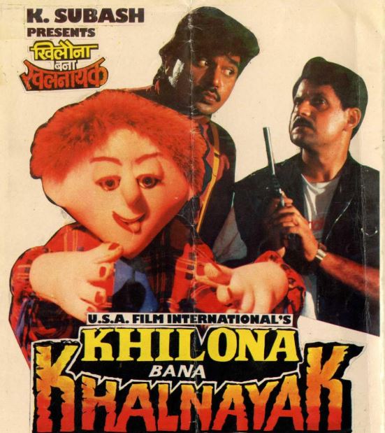 Khilona Bana Khalnayak